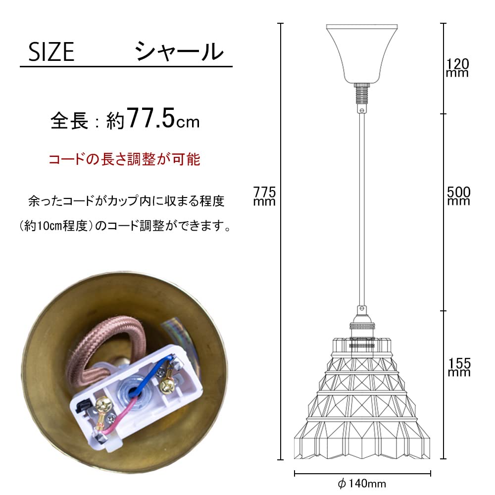 ムーラ ペンダントライト ガラス LED専用 ダクトレール対応 照明器具 オーロラ E17 引っ掛けシーリング コード調整可 小ぶり 電球なし ダイニング シャール ムーラ ペンダントライト ガラス LED専用 ダクトレール対応 照明器具 オーロラ E17 引っ掛けシーリング コード調整可 小ぶり 電球なし ダイニング シャール
