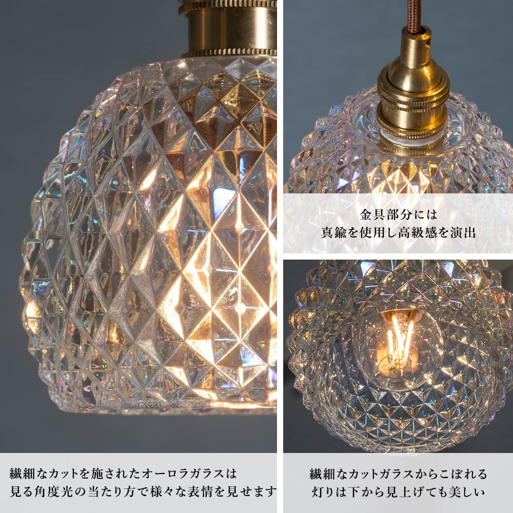 ムーラ ペンダントライト ガラス LED専用 ダクトレール対応 照明器具 オーロラ E17 引っ掛けシーリング コード調整可 小ぶり 電球なし ダイニング シャール ムーラ ペンダントライト ガラス LED専用 ダクトレール対応 照明器具 オーロラ E17 引っ掛けシーリング コード調整可 小ぶり 電球なし ダイニング シャール