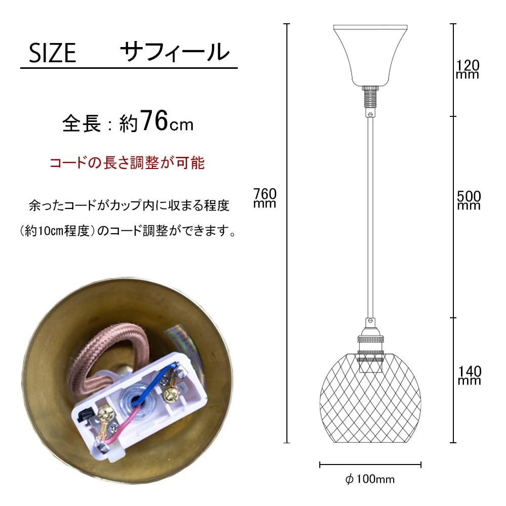 ムーラ ペンダントライト ガラス LED専用 ダクトレール対応 照明器具 オーロラ E17 引っ掛けシーリング コード調整可 小ぶり 電球なし ダイニング シャール ムーラ ペンダントライト ガラス LED専用 ダクトレール対応 照明器具 オーロラ E17 引っ掛けシーリング コード調整可 小ぶり 電球なし ダイニング シャール