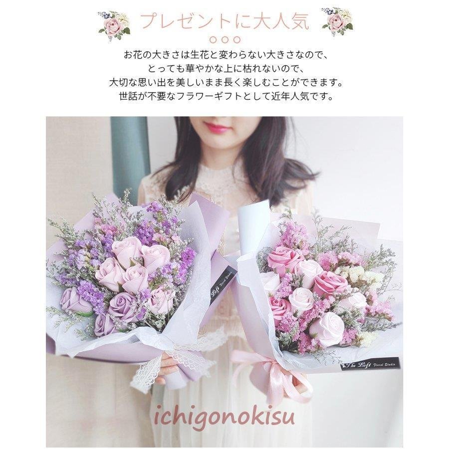 プリザーブドフラワーソープフラワー花束 フラワーボックス母の日 バレンタインデー ホワイトデー バラ