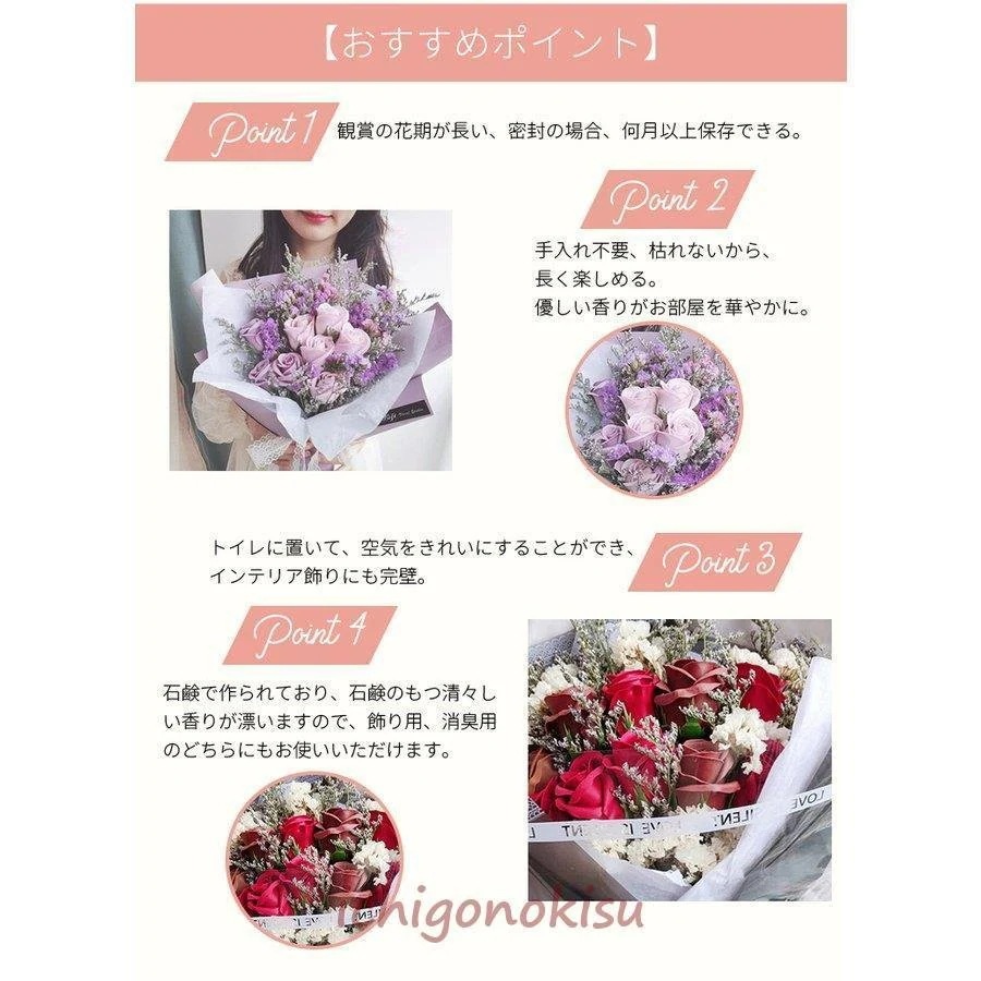 プリザーブドフラワーソープフラワー花束 フラワーボックス母の日 バレンタインデー ホワイトデー バラ