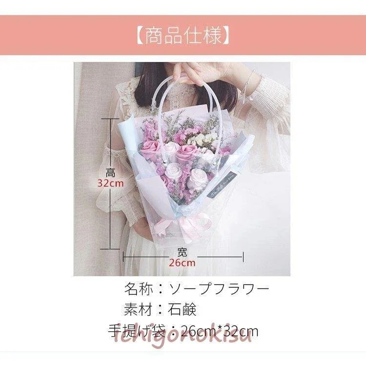 プリザーブドフラワーソープフラワー花束 フラワーボックス母の日 バレンタインデー ホワイトデー バラ