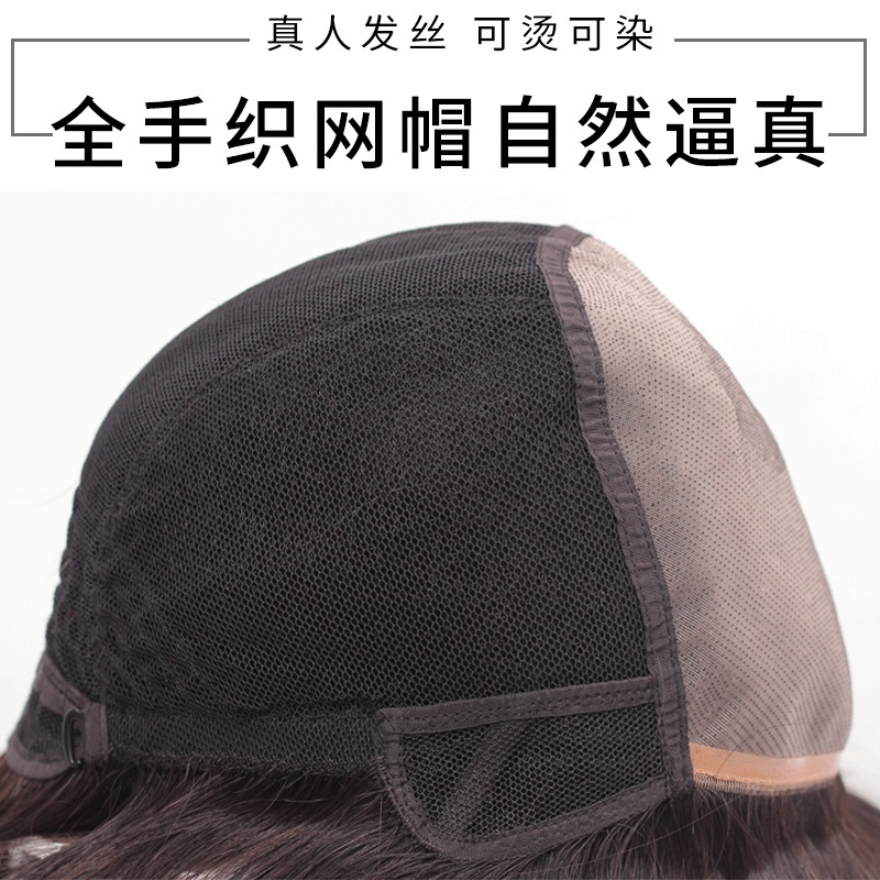 人気実際のかつら完全な手織りのヘアセット... : バッグ・雑貨 最安値安い