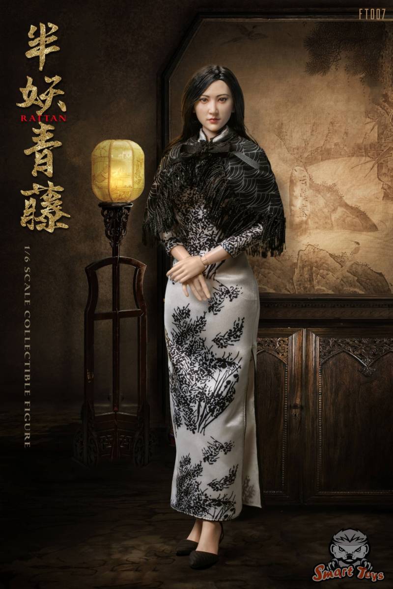 SmartToys 1/6 半妖青藤 未開封新品 FT007 Half Demon Ivy 景甜