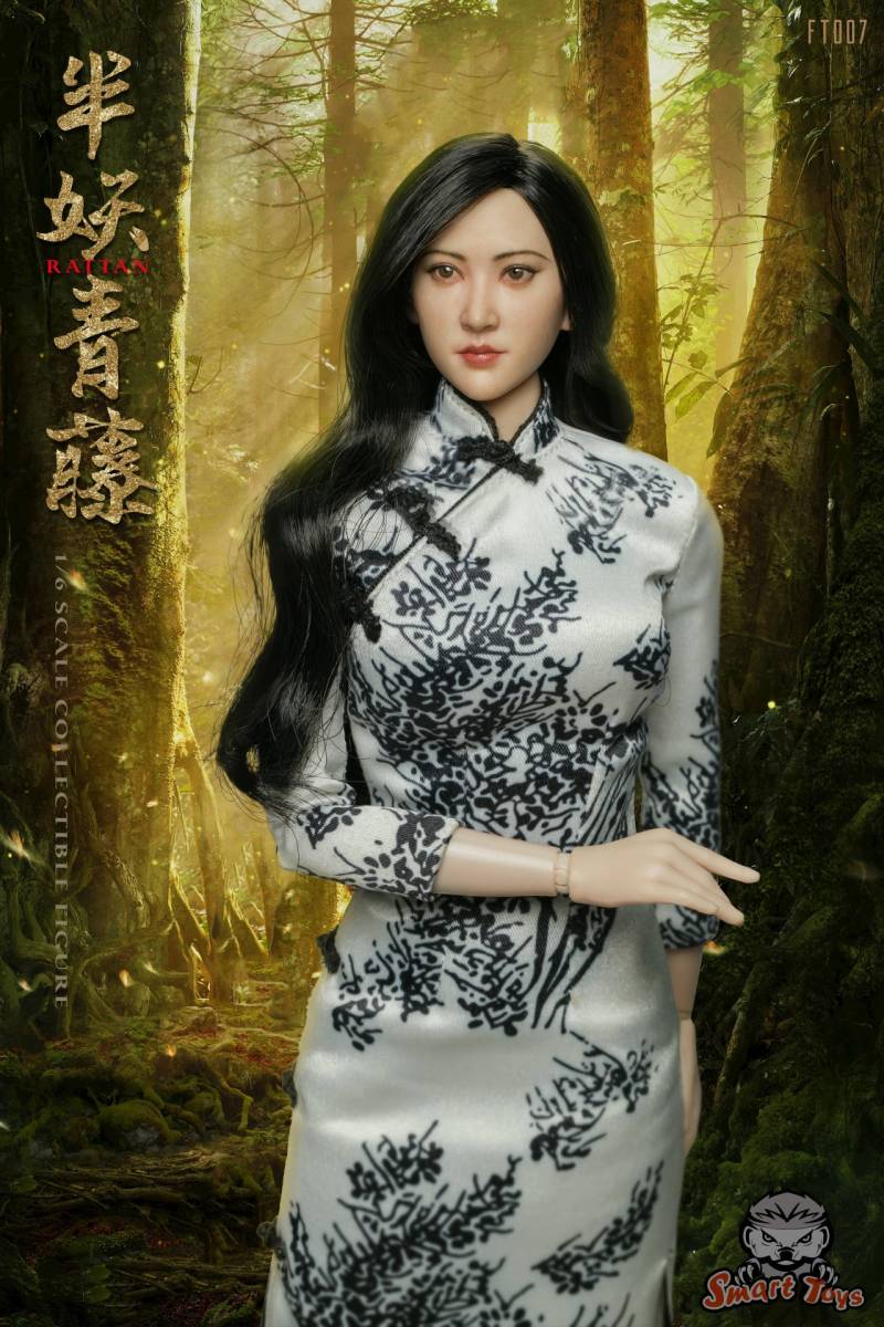 SmartToys 1/6 半妖青藤 未開封新品 FT007 Half Demon Ivy 景甜