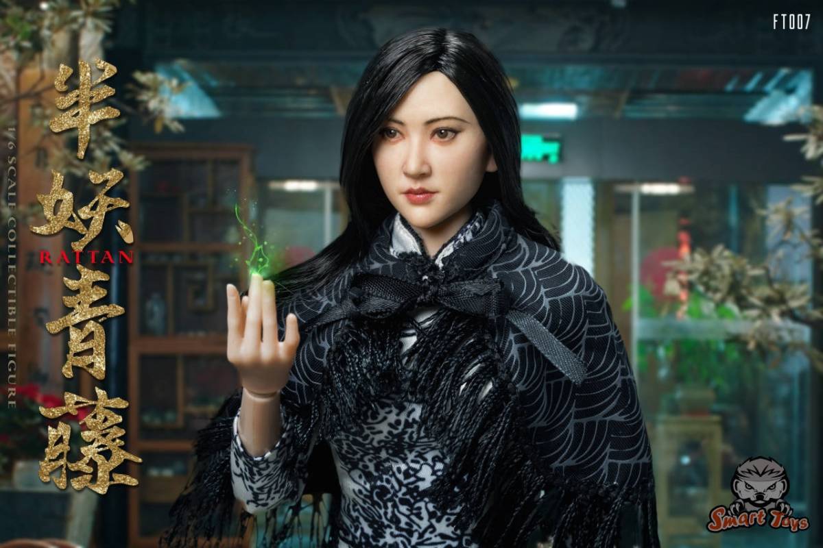 SmartToys 1/6 半妖青藤 未開封新品 FT007 Half Demon Ivy 景甜