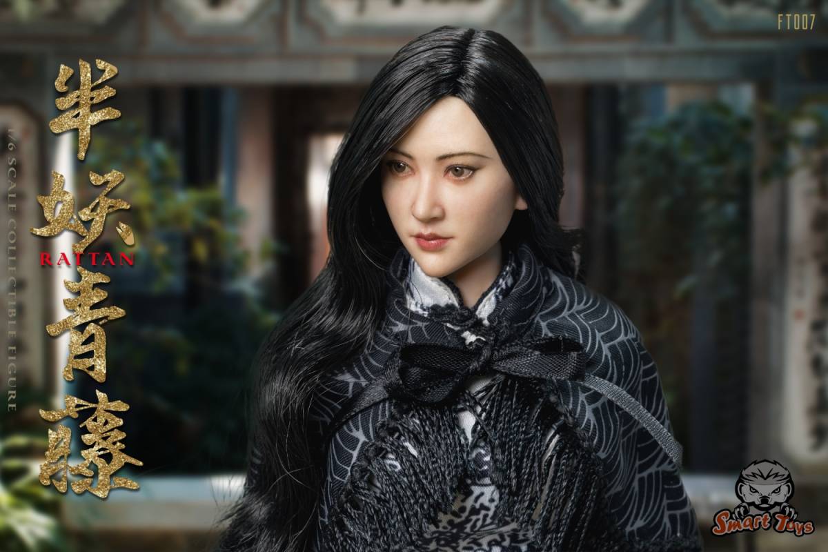 SmartToys 1/6 半妖青藤 未開封新品 FT007 Half Demon Ivy 景甜