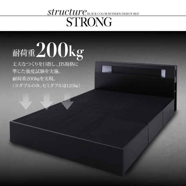 500045280216069 EXC... : 寝具・ベッド・マットレス : ブラックモダンデザイン収納ベッド 正規品通販