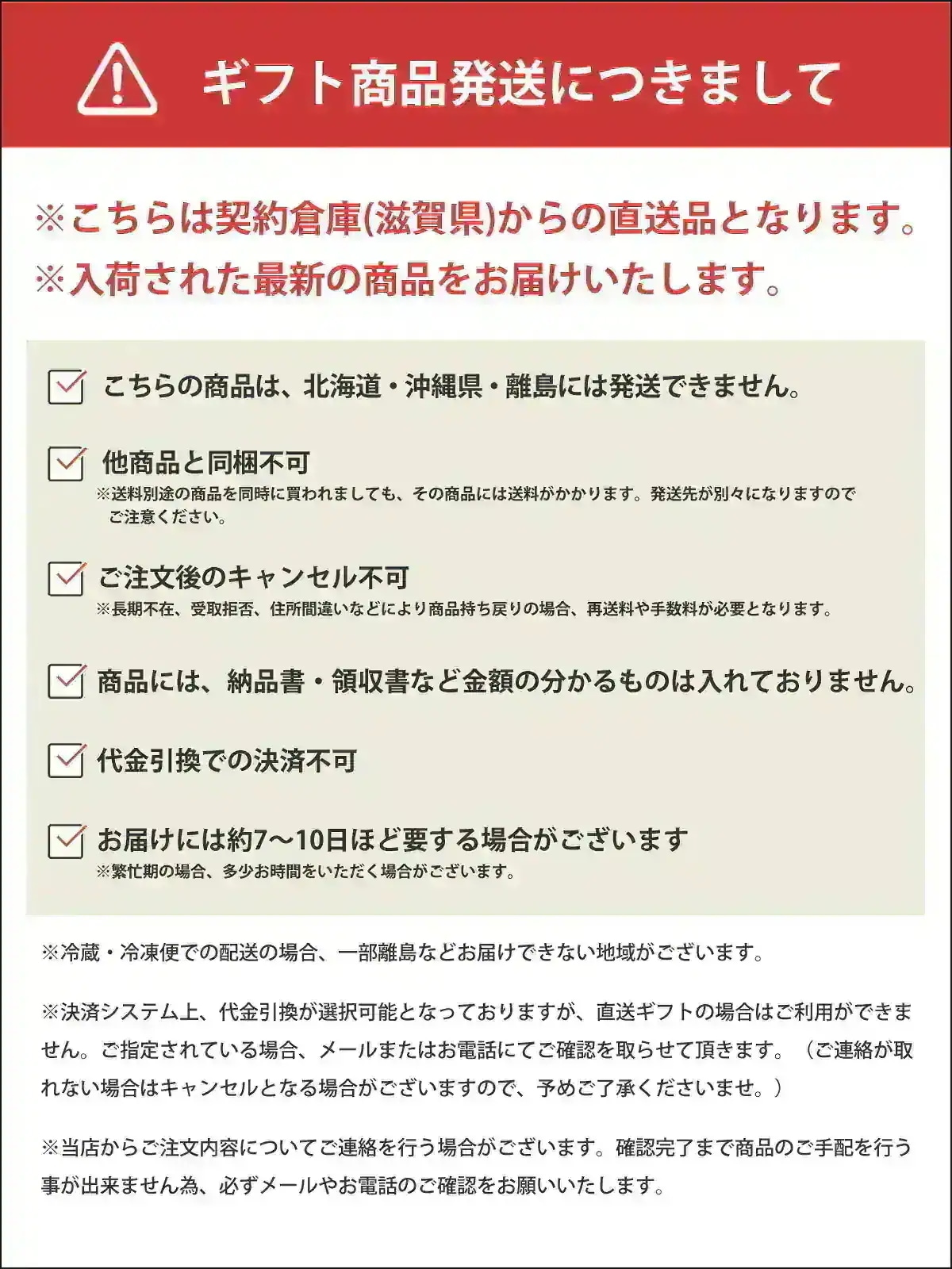 和遊膳 お茶 缶詰 お吸い物 のり詰合せ WNK-80 2838-042 ギフト 詰め合わせ のし無料 ラッピング無料 内祝い 出産内祝い 結婚内祝い 出産祝い 結婚祝い 新築祝い A31
