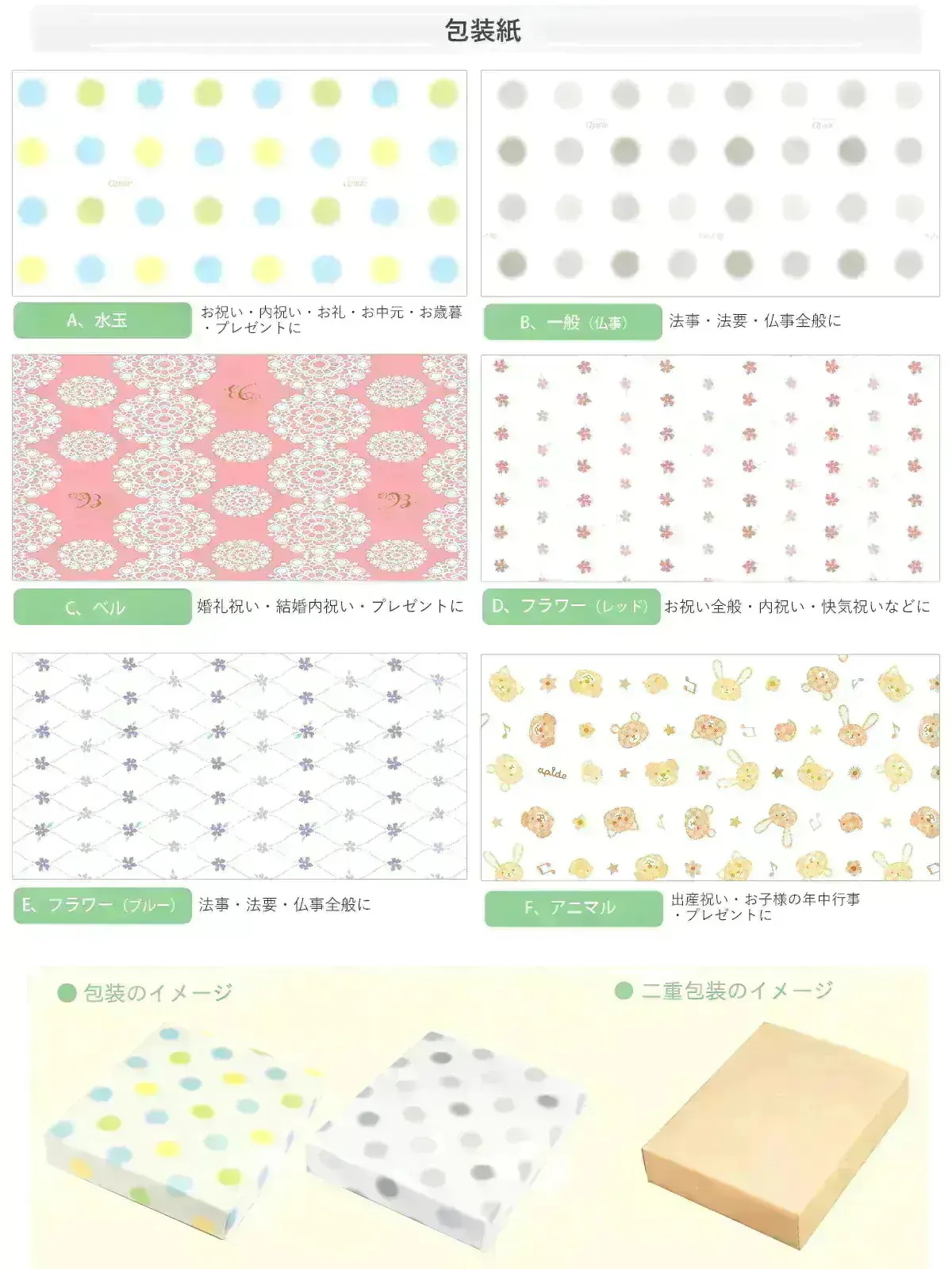 和遊膳 お茶 缶詰 お吸い物 のり詰合せ WNK-80 2838-042 ギフト 詰め合わせ のし無料 ラッピング無料 内祝い 出産内祝い 結婚内祝い 出産祝い 結婚祝い 新築祝い A31