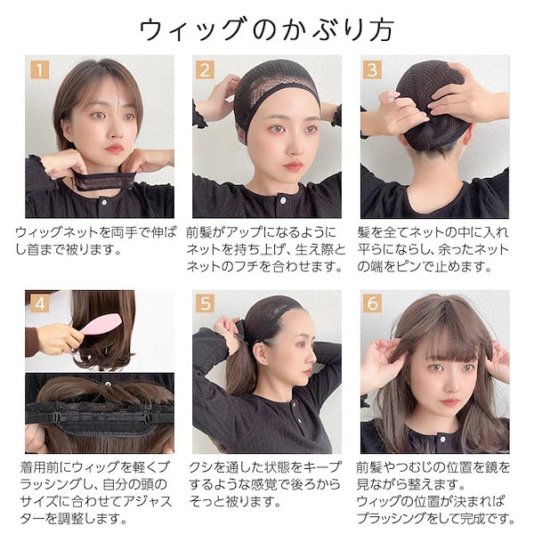 Qoo10] ブライトララ 素肌ウィッグ 選べる3タイプ 竹素材 ウ