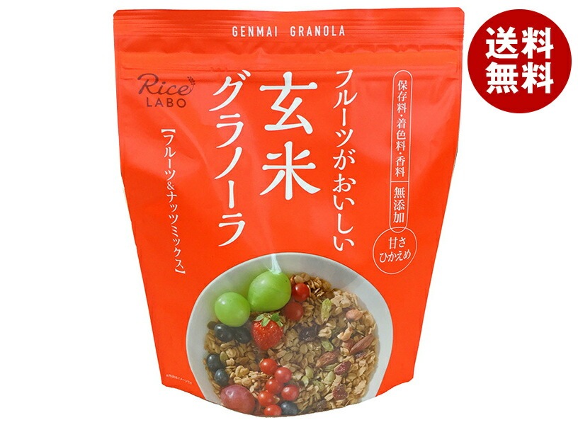 幸福米穀 玄米グラノーラ フルーツ&ナッツミックス 250g＊15袋入