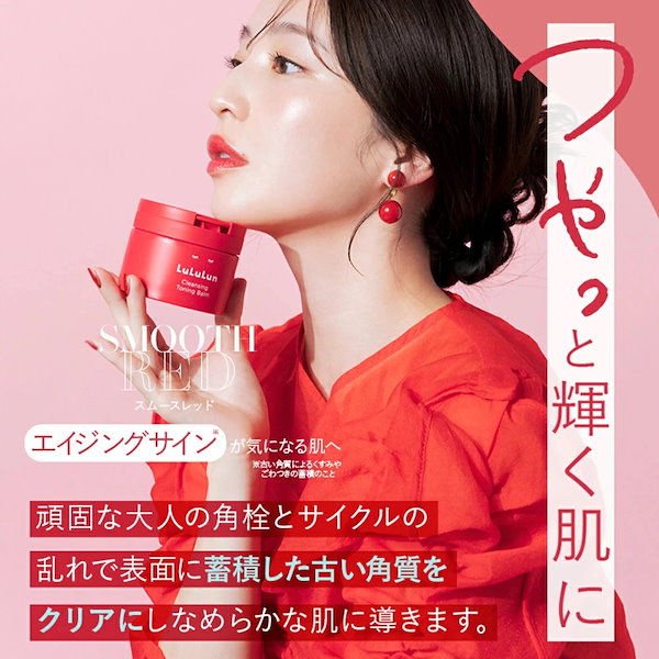 【るんるん様】専用・赤/青、各360ｇ≪フォロー割特価≫ 安曇野カベルネソーヴィニヨン&メルロー 2022【和酒アワード銀賞