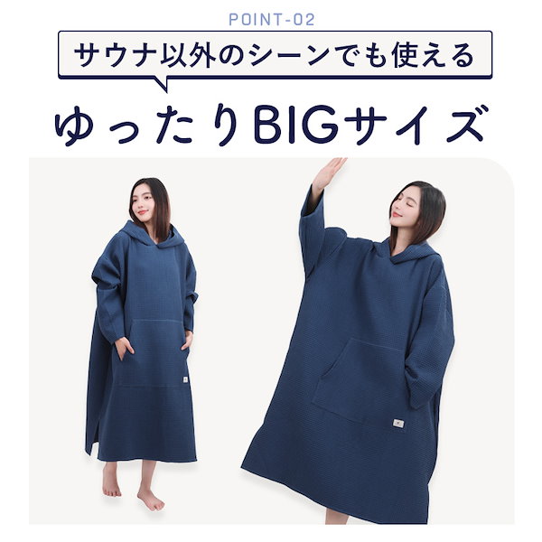 tシャツ 「W」「it」「UT103」Grateful Dead WHARF RAT PONCHO 　サウナポンチョ　ビーチポンチョ レディース メン Qoo10] Totonoi Japan サウナポンチョ サーフポンチョ メンズ