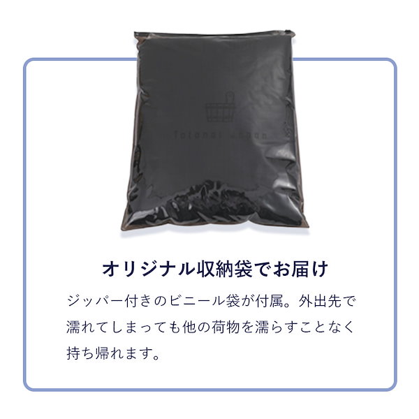 【新着商品】[Totonoi Japan] サウナポンチョ サーフポンチョ メン 51DedrtioUL._UF1000,1000_QL80_.jpg