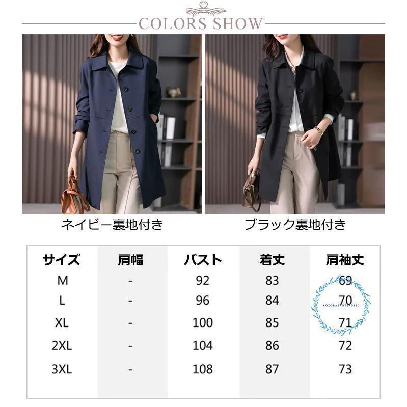 トレンチコート トレンチコート トレンチコート トレンチコート