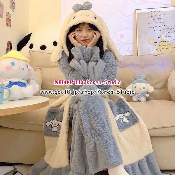 Qoo10] Cinnamorollシナモロール 着ぐ