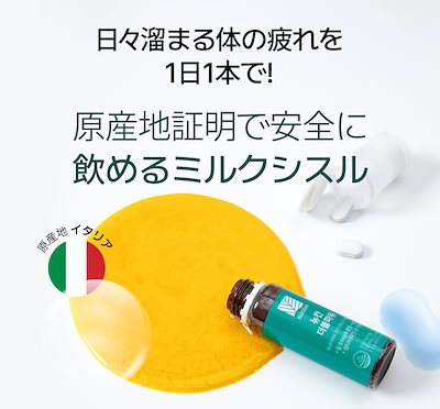 Qoo10] NUKHAN ニューカンダブルパワー 7本 飲む日焼け : 健康