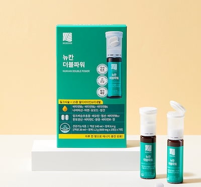 Qoo10] NUKHAN ニューカンダブルパワー 7本 飲む日焼け : 健康
