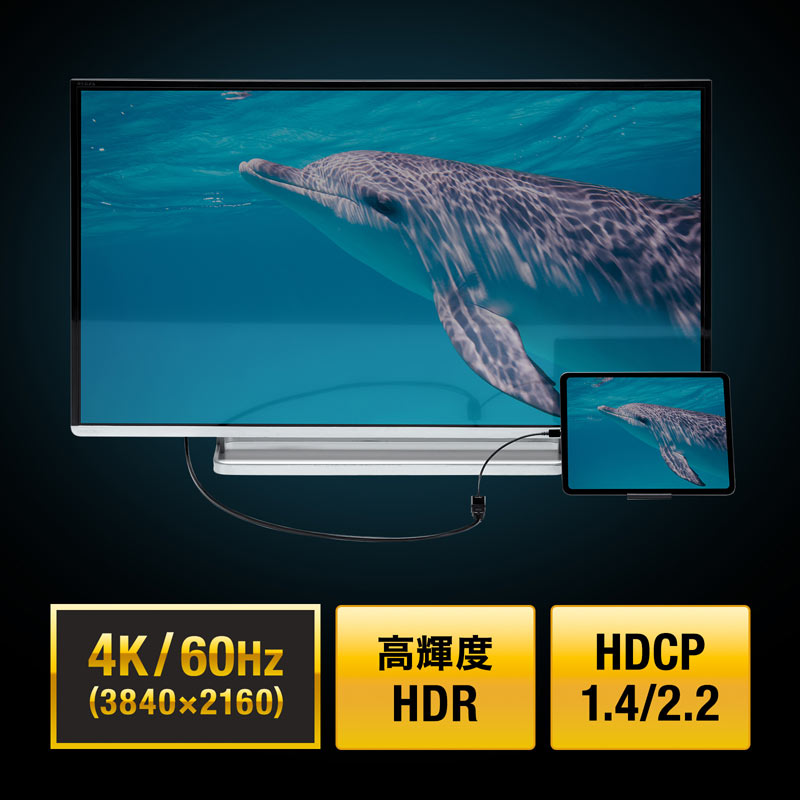 （まとめ買い）USB Type-C-HDMI変換アダプタ 4K/60Hz/HDR対応 AD-ALCHDR02 [x3]