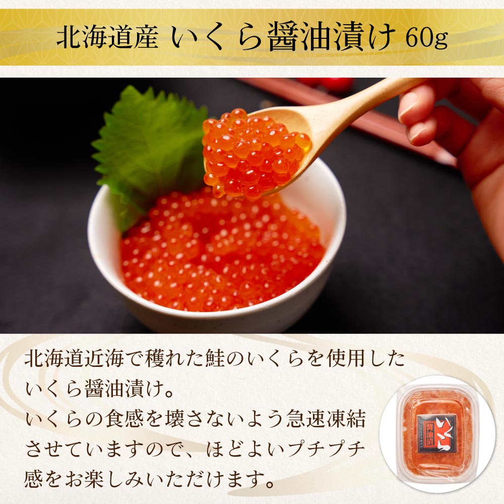 海鮮 ギフト 北海道 豪華海鮮セット 11品 「祝宴」ミョウバン不使用 生ウニ いくら 本マグロ 刺身 プレミアム 福袋 海鮮福袋 北海道 お歳暮 御歳暮 クリスマス