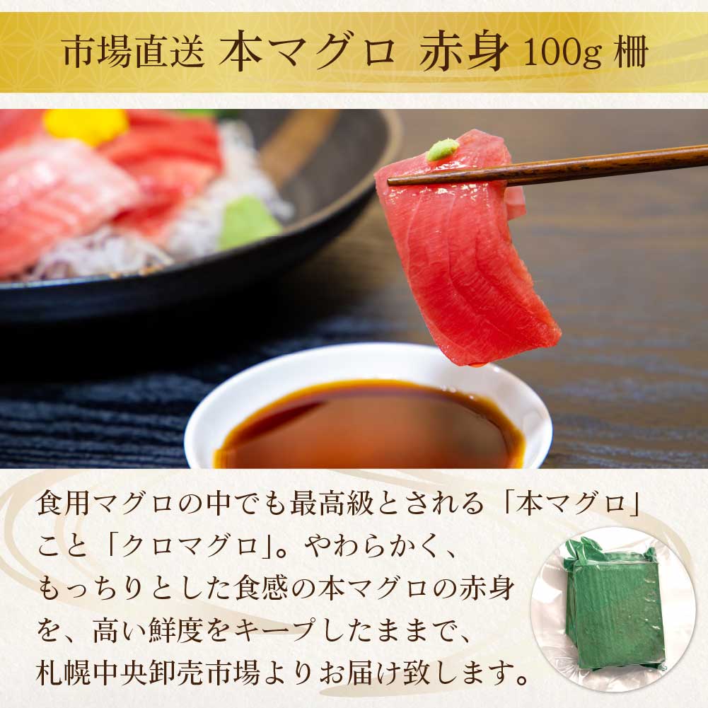 海鮮 ギフト 北海道 豪華海鮮セット 11品 「祝宴」ミョウバン不使用 生ウニ いくら 本マグロ 刺身 プレミアム 福袋 海鮮福袋 北海道 お歳暮 御歳暮 クリスマス