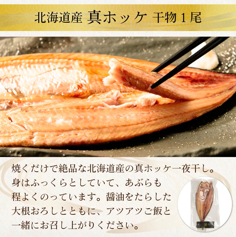 海鮮 ギフト 北海道 豪華海鮮セット 11品 「祝宴」ミョウバン不使用 生ウニ いくら 本マグロ 刺身 プレミアム 福袋 海鮮福袋 北海道 お歳暮 御歳暮 クリスマス