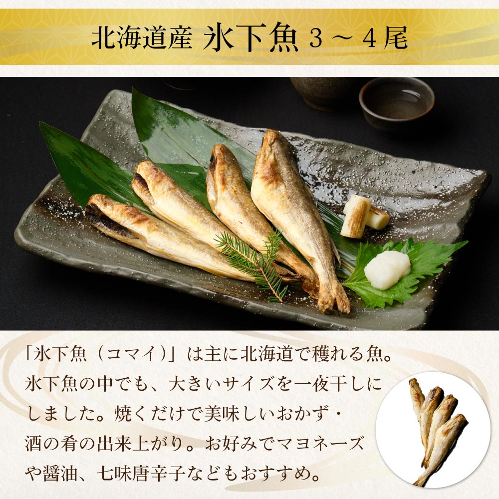 海鮮 ギフト 北海道 豪華海鮮セット 11品 「祝宴」ミョウバン不使用 生ウニ いくら 本マグロ 刺身 プレミアム 福袋 海鮮福袋 北海道 お歳暮 御歳暮 クリスマス