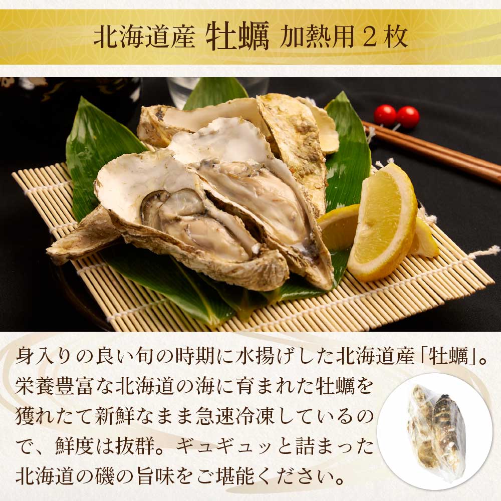 海鮮 ギフト 北海道 豪華海鮮セット 11品 「祝宴」ミョウバン不使用 生ウニ いくら 本マグロ 刺身 プレミアム 福袋 海鮮福袋 北海道 お歳暮 御歳暮 クリスマス