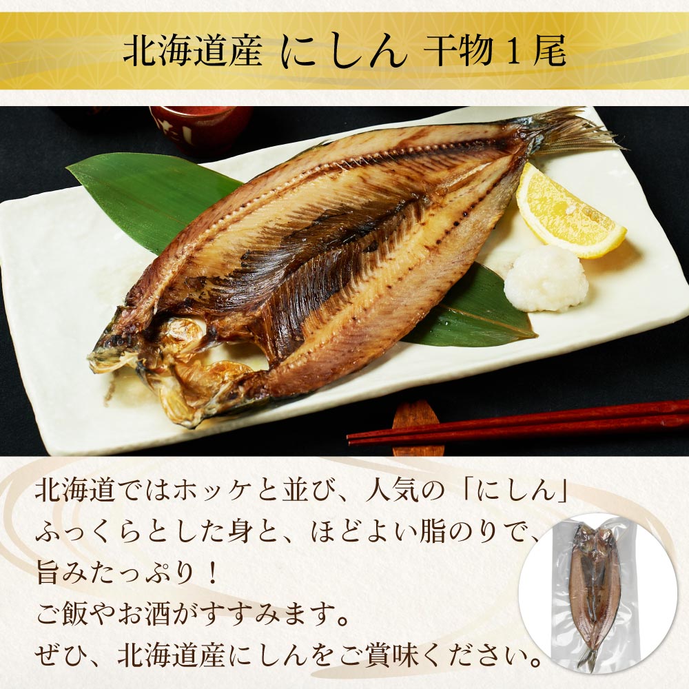 海鮮 ギフト 北海道 豪華海鮮セット 11品 「祝宴」ミョウバン不使用 生ウニ いくら 本マグロ 刺身 プレミアム 福袋 海鮮福袋 北海道 お歳暮 御歳暮 クリスマス