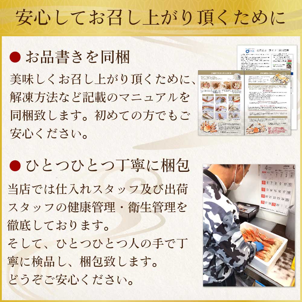 海鮮 ギフト 北海道 豪華海鮮セット 11品 「祝宴」ミョウバン不使用 生ウニ いくら 本マグロ 刺身 プレミアム 福袋 海鮮福袋 北海道 お歳暮 御歳暮 クリスマス