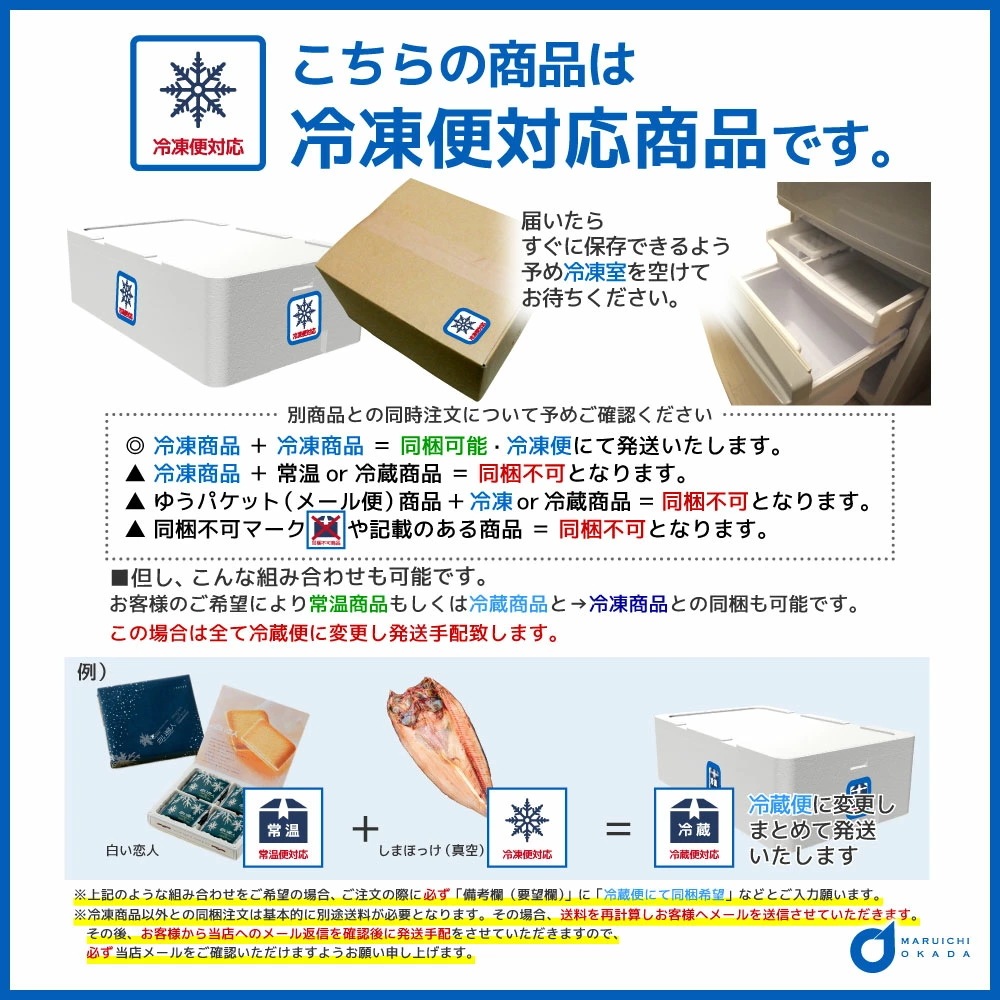 海鮮 ギフト 北海道 豪華海鮮セット 11品 「祝宴」ミョウバン不使用 生ウニ いくら 本マグロ 刺身 プレミアム 福袋 海鮮福袋 北海道 お歳暮 御歳暮 クリスマス