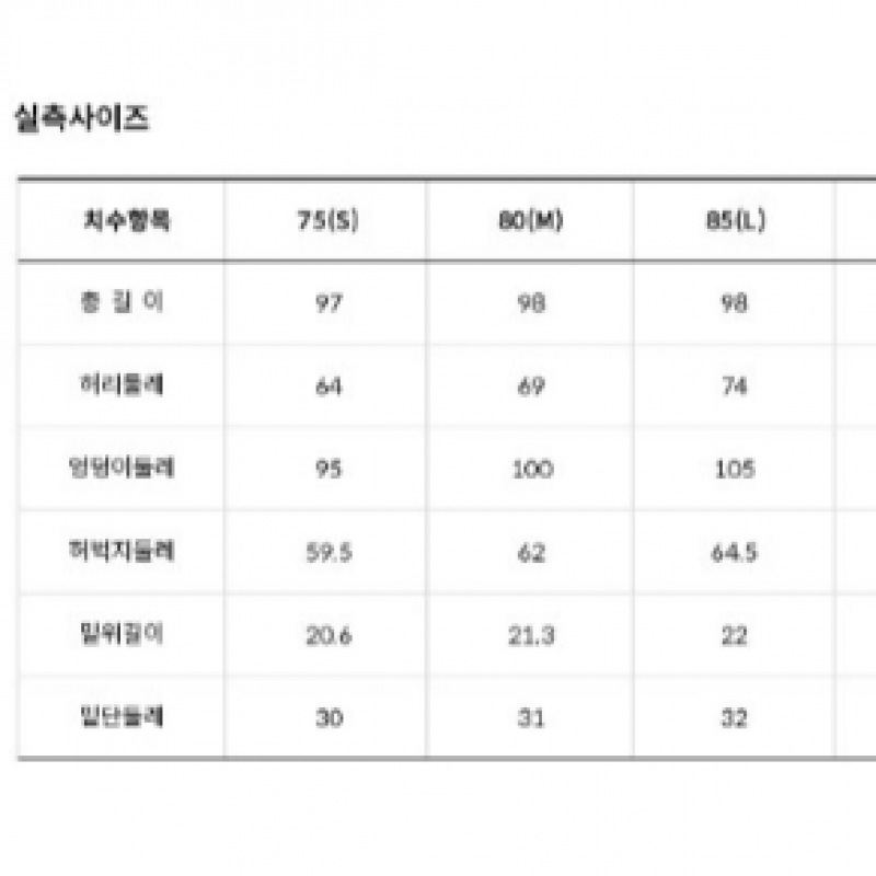 ザノースフェイス NP6KQ51B メンズサミットパワーストレッチパンツ ザノースフェイス NP6KQ51B メンズサミットパワーストレッチパンツ