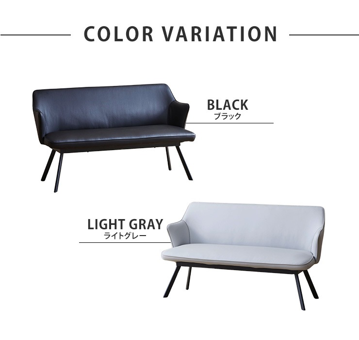 ベンチ ダイニングベンチ 背もたれ付きベンチ 幅140cm ダイニング 食卓ベンチ 椅子 いす イス 肘付き ウェービングテープ Sバネ ウレタン ベンチ ダイニングベンチ 背もたれ付きベンチ 幅140cm ダイニング 食卓ベンチ 椅子 いす イス 肘付き ウェービングテープ Sバネ ウレタン