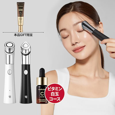 メディキューブAGE-Rビタミン白玉美顔器2種セット 楽天市場】☆最大22%OFF+ギフト付き☆【公式正品】AGE-R