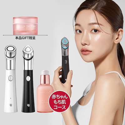 Qoo10] メディキューブ 【韓国シェア1位ブランド】【美顔器2重コ