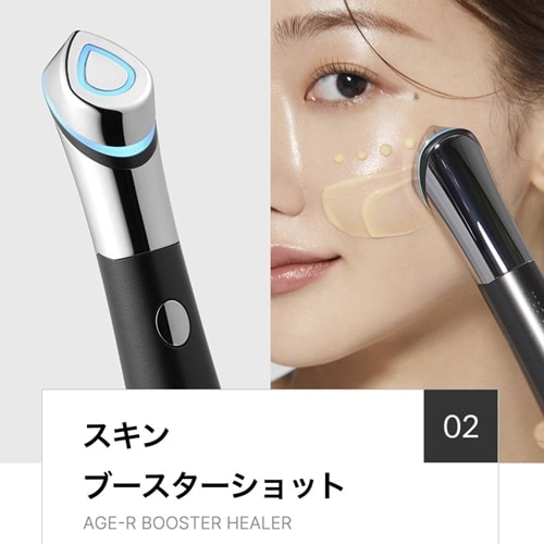 Qoo10] メディキューブ 【韓国シェア1位ブランド】【美顔器2重コ