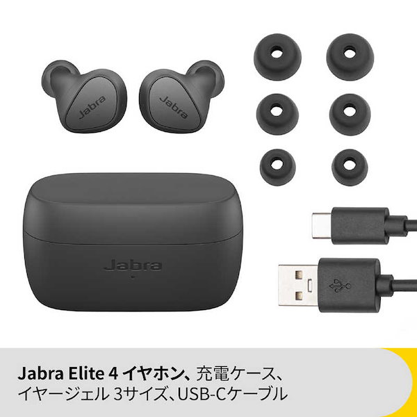 Qoo10] JABRA 完全ワイヤレスイヤホン El