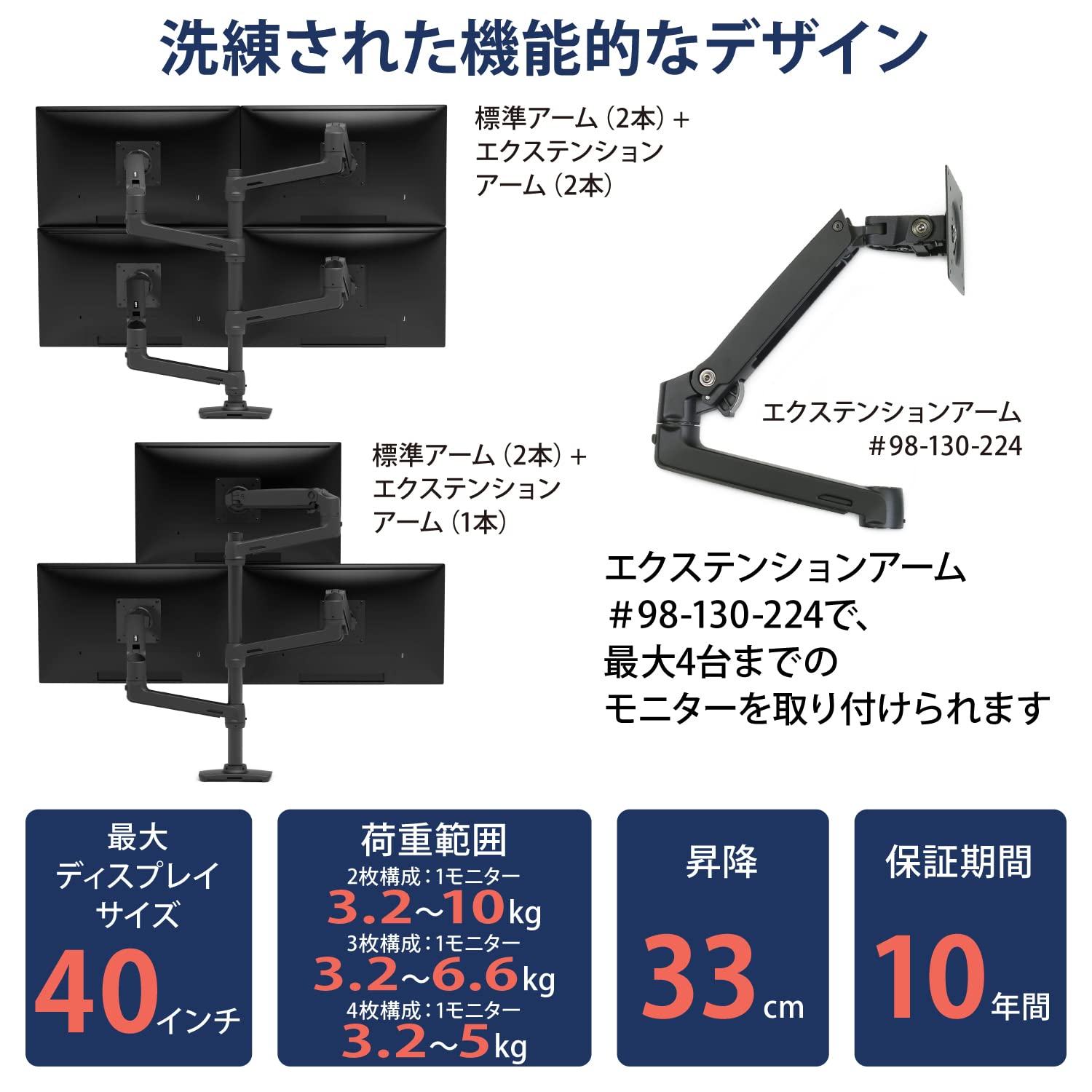ERGOTRON エルゴトロン LX デスク デュアル モニターアーム 縦/横型 ロングポール 2画面 マットブラック 40インチ(3.2~10kg/1モニター)まで VESA規格対応 45-509