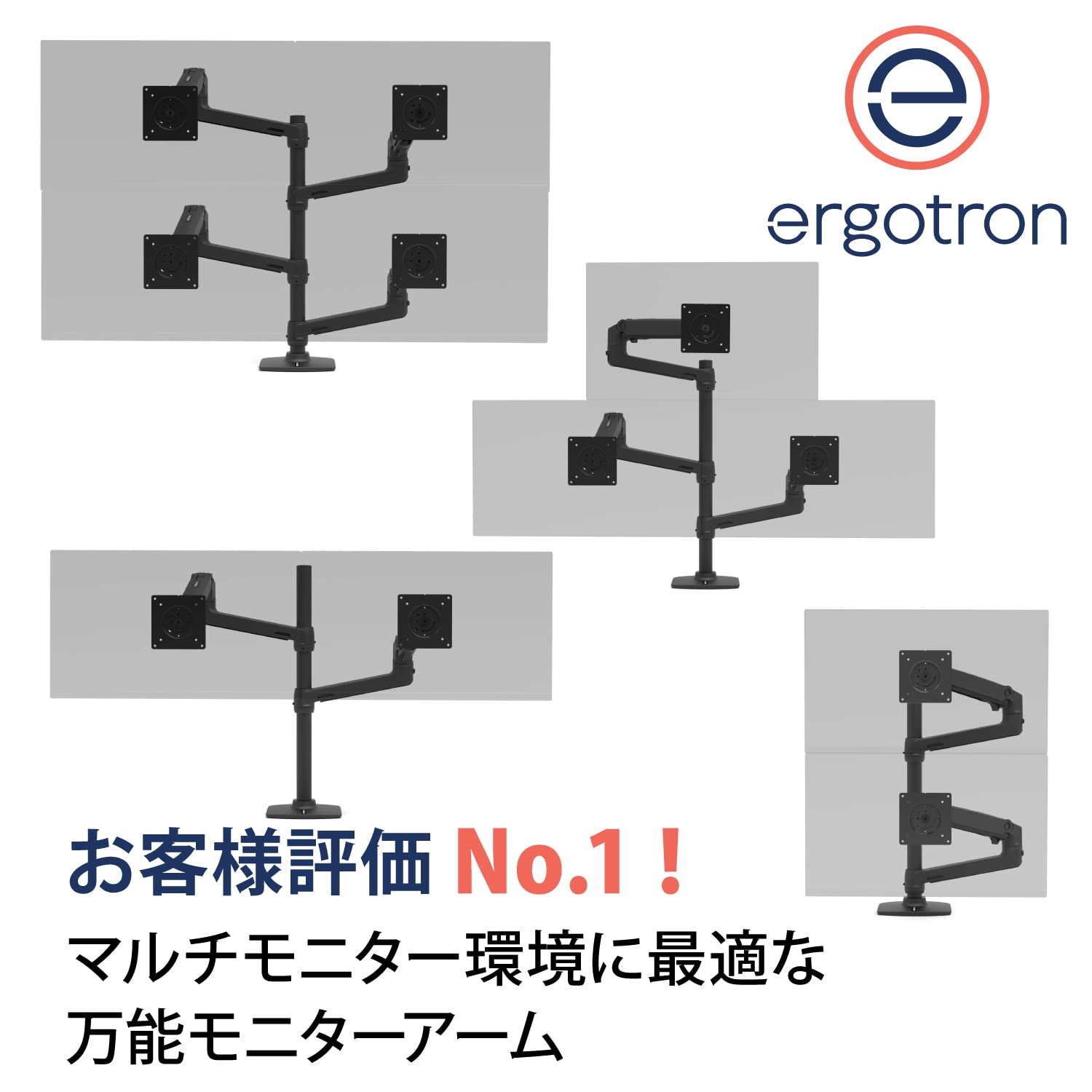 ERGOTRON エルゴトロン LX デスク デュアル モニターアーム 縦/横型 ロングポール 2画面 マットブラック 40インチ(3.2~10kg/1モニター)まで VESA規格対応 45-509