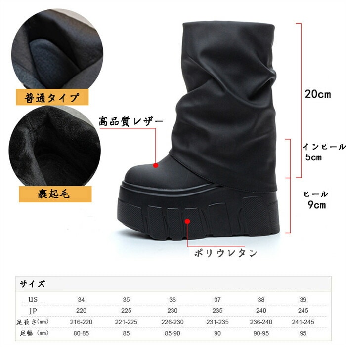 ショートブーツ レディース 超厚底 滑らない 14cmヒール 歩きやすい ブーツ 裹起毛 ブーティ 太ヒール ぺたんこ 通勤 美脚 痛くない レザー 靴 軽量 秋冬 スエード 春夏 カジュアルシューズ