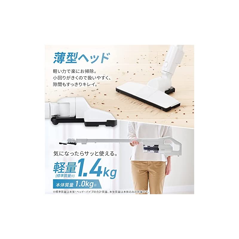 【即納】アイリスオーヤマ 掃除機 コードレス ハンディ サイクロン スティッククリーナー 軽量 本体質量1.0kg 2WAY SCD-180-W ホワイト