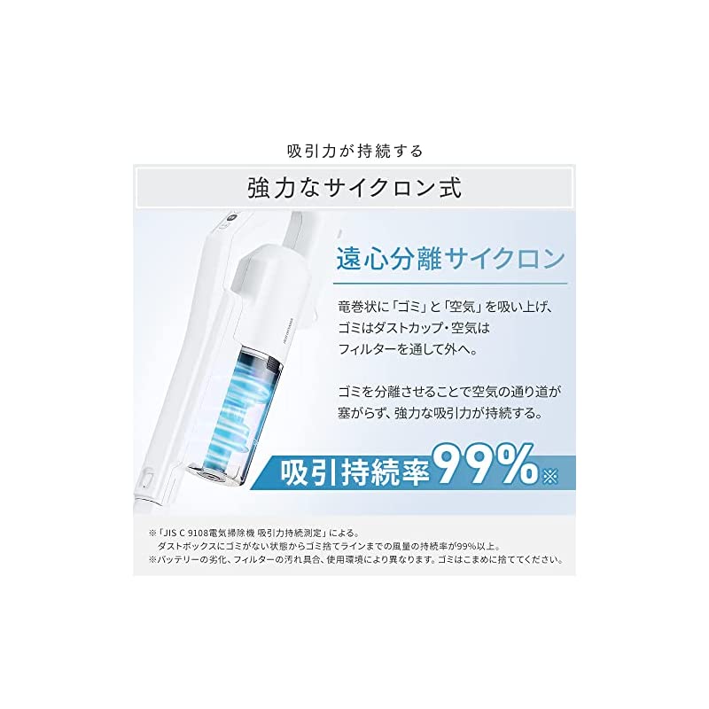 【即納】アイリスオーヤマ 掃除機 コードレス ハンディ サイクロン スティッククリーナー 軽量 本体質量1.0kg 2WAY SCD-180-W ホワイト