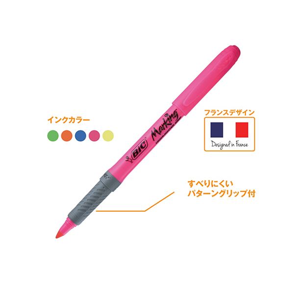 （まとめ） BIC蛍光マーカー マーキングハイライターグリップ ピンク BRIGRIP12PNK 1セット（12本） [x5セット]