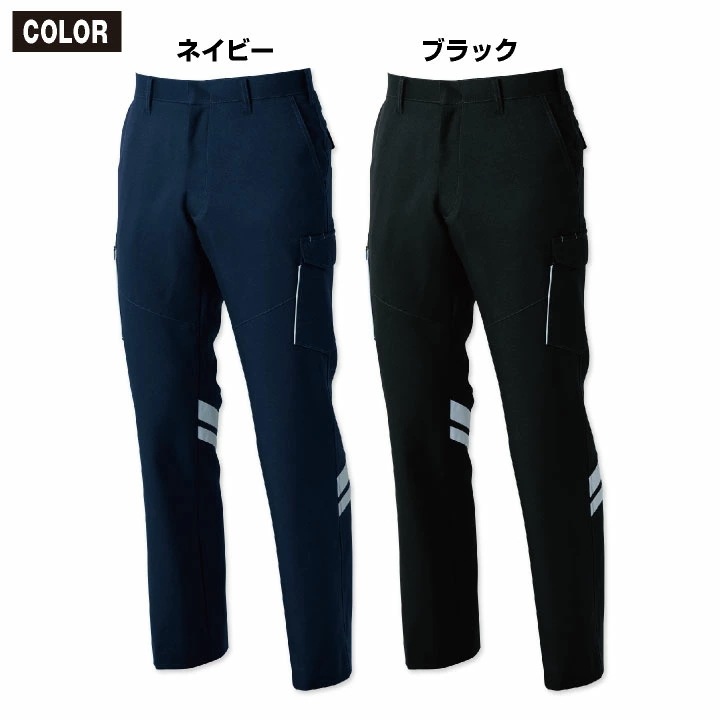SOWA ストレッチ カーゴパンツ 反射材付き 作業ズボン ワークパンツ 春夏 秋冬 作業着 作業服 ワークウェア メンズ レディース 企業 制服 ユニフォーム /sw-9666 SOWA ストレッチ カーゴパンツ 反射材付き 作業ズボン ワークパンツ 春夏 秋冬 作業着 作業服 ワークウェア メンズ レディース 企業 制服 ユニフォーム /sw-9666