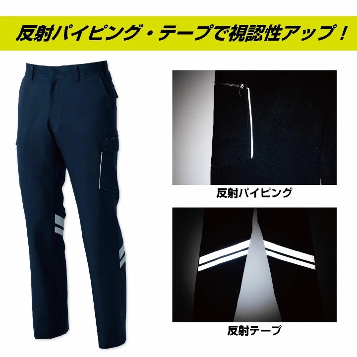 SOWA ストレッチ カーゴパンツ 反射材付き 作業ズボン ワークパンツ 春夏 秋冬 作業着 作業服 ワークウェア メンズ レディース 企業 制服 ユニフォーム /sw-9666 SOWA ストレッチ カーゴパンツ 反射材付き 作業ズボン ワークパンツ 春夏 秋冬 作業着 作業服 ワークウェア メンズ レディース 企業 制服 ユニフォーム /sw-9666