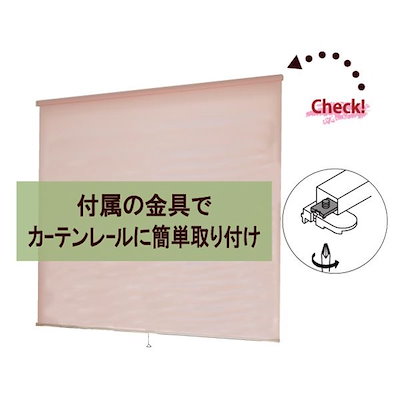 高品質低価 ds-2074895 : モダン ロールスクリーン 遮光2級防炎 : 家具・インテリア 正規店お得