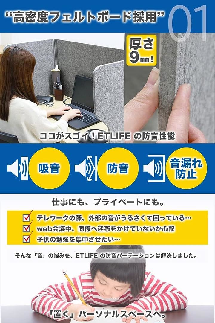 防音 吸音 パーテーション 吸音ブース 防音ブース 防音ボックス パーソナルブース フェルトボード( 横幅80cm, 横幅80cm高さ50cm奥行き50cm)