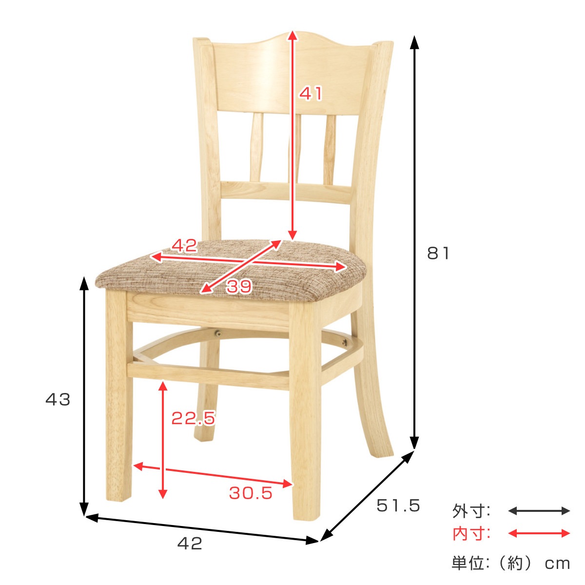 ダイニングチェア 同色2脚セット 座面高43cm ファブリック生地 ダイニング チェア 椅子 食卓 いす イス 布 木製 天然木 木目 シンプル 上品 シック