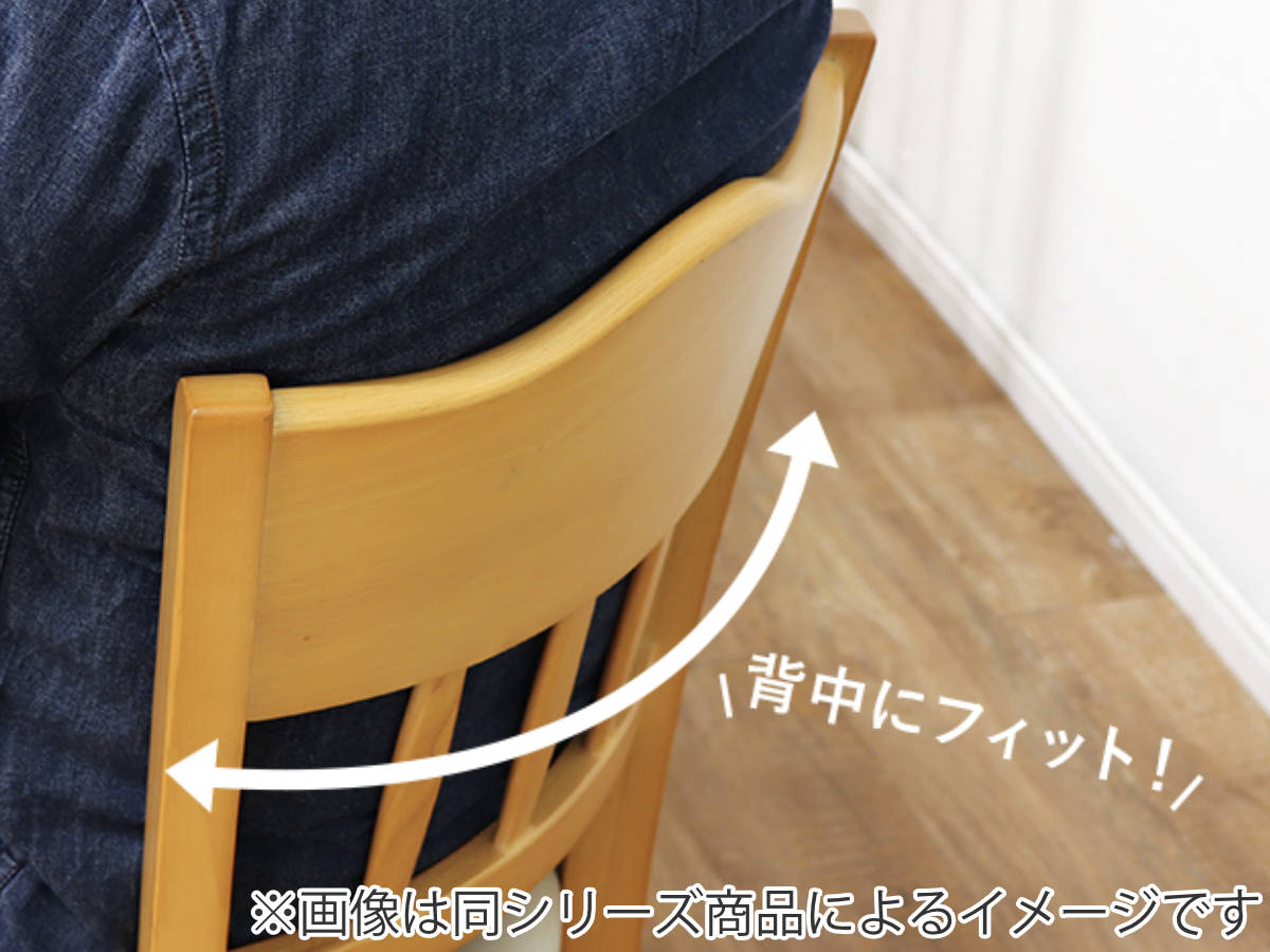 ダイニングチェア 同色2脚セット 座面高43cm ファブリック生地 ダイニング チェア 椅子 食卓 いす イス 布 木製 天然木 木目 シンプル 上品 シック